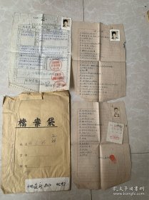 1960年江苏南京籍 劳改材料一套 内容自己看