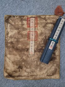 （精品字画） 精品纸本八仙神形图珍品宝卷 画心28x260厘米