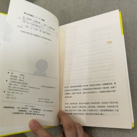 第一性原理：混沌大学创新必修教科书