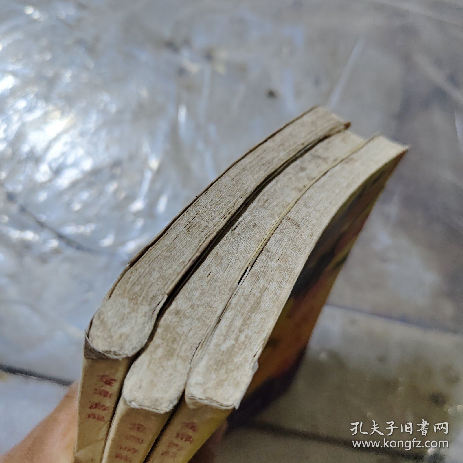 金鼎游龙,都龙生 上中下