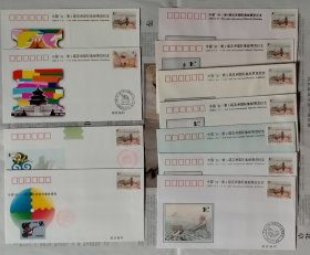 中国 1996年 第9届亚洲国际集邮展览 纪念封3套 合计11枚