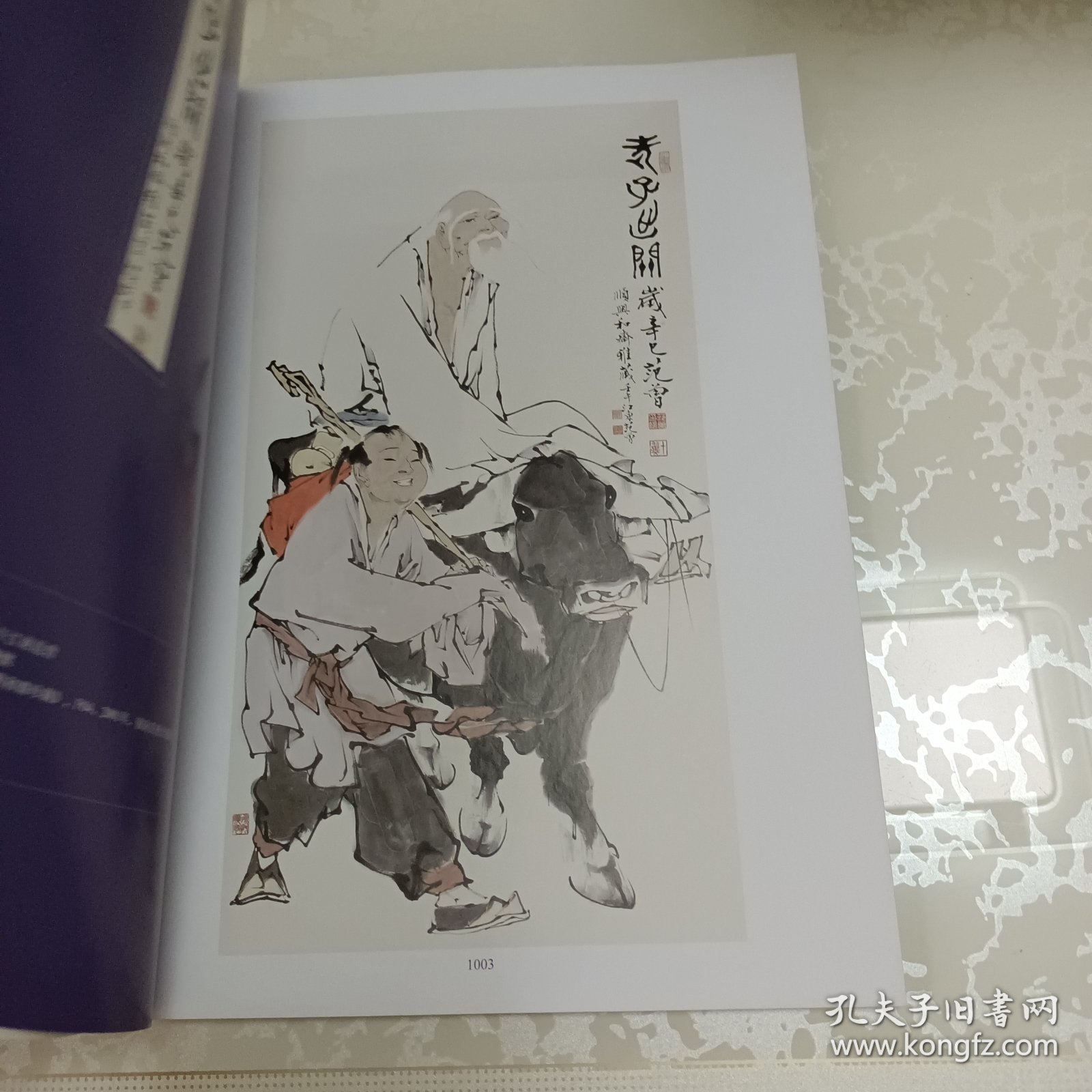 北京九歌2016年秋文物艺术品拍卖会 林泉致高 重要中国书画作品专场