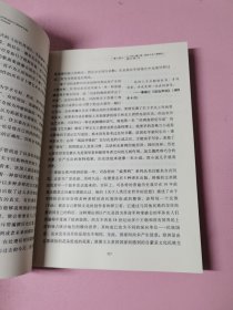 从黎明到衰落（下）：西方文化生活五百年，1500年至今