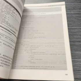 Python网络爬虫实战（第2版）