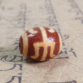 红肉无界莲师天珠