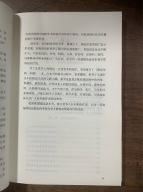 刺血治病一本通