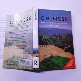 32开英文：CHINESE THE COMPLETE COURSE FOR BEGINNERS