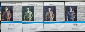 梁实秋散文（一二三四）