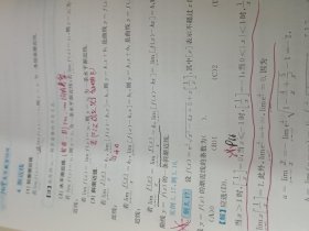 2022考研数学 张宇高等数学18讲