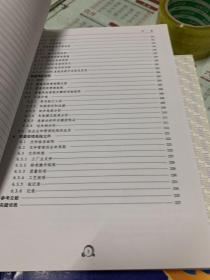 药品GMP指南：厂房设施与设备、无菌药品、质量控制实验室与物料系统、质量管理体系、共计四本合售