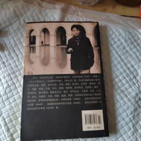活着
