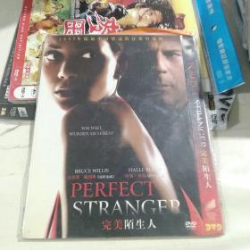 DVD 完美，陌生人