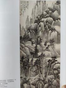 画页（散页印刷品）--国画---山水【龚贤】。山水【清·张鉴】951