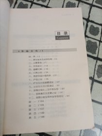 李烈钧自述 ＊