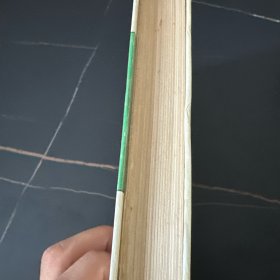 水浒传：十大古典白话长篇小说丛书