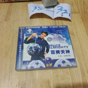 磁带 冒牌天神 （2 光盘）VCD