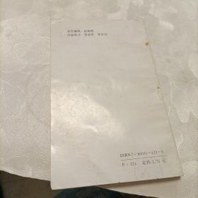 企业不败的奥秘