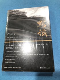 默读