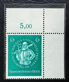2-463德国1944年邮票，柯尼斯堡阿尔贝特大学400年，1全新原胶无贴，数学双边纸！