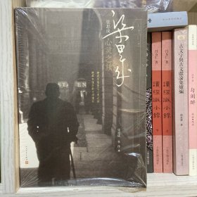 心灵之旅