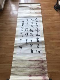 大名家，李一氓