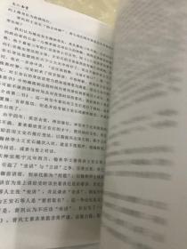 文化南丰2020总第104期