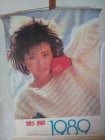 1989年电影演员挂历（13张.全，尺寸:76＊50厘米）

（画页明星有:黎美娴（香港无线当家花旦、刘瑞琪（台湾女演员，台湾电视连续剧《含羞草》中饰演纪璇）、杨紫琼（第95届奥斯卡金像奖最佳女主角奖）、陈复生、刘嘉玲、曾华倩、吕㛢菱、胡慧中、张曼玉（柏林国际电影节、戛纳国际电影节双料影后）、钟楚红、叶倩文