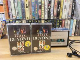 磁带 beyond 北京演唱会 上下 珍藏版