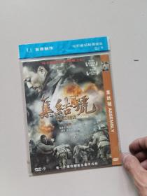 集结号DVD【冯小刚作品电影精品】