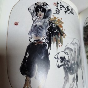 李抱一国画艺术 卷三 扇面·小品--作者签名本