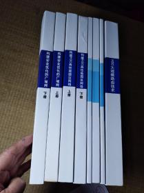 H3C认证系列教程：构建安全优化的广域网（上下）+ 构建H3C高性能园区网络（上下）+H3C大规模路由技术实验手册+ 构建H3C高性能园区网络+H3C大规模路由技术+构建安全优化的广域网(共8册)