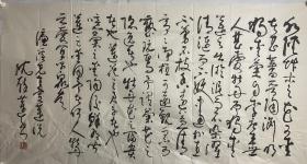 沈醉莲书法作品