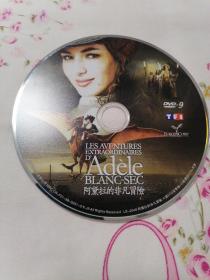 电影DVD9简装无盒:阿黛拉的非凡冒险