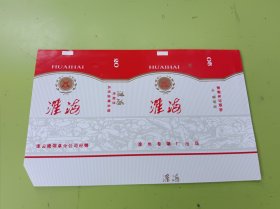 淮海烟标徐州卷烟厂