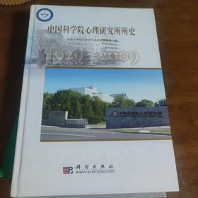 天事记五