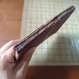 中国分省地图（精装）上海第一版第一次印刷