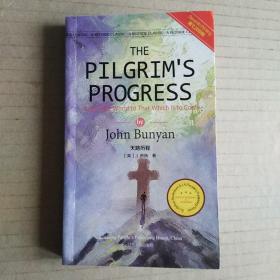 The Pilgrim's Progress （英文版天路历 程）班扬