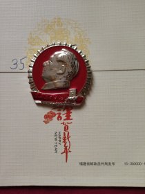 锦州齿轮边像章