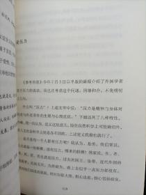 一生自在：季羡林的自在智慧（金庸、林青霞、白岩松、钱文忠、有书创始人雷文军诚意推荐）