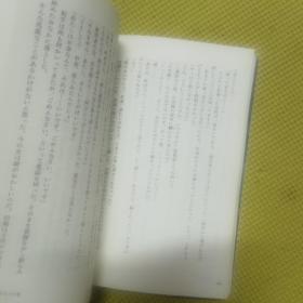 虚ろな十字架
