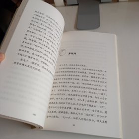 《走月亮·玩月亮》精美插图 小学语文同步阅读【品如图，所有图片都是实物拍摄】