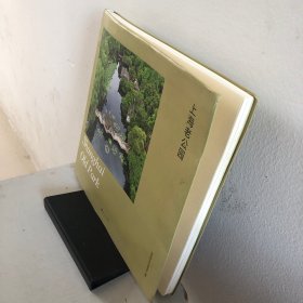 上海老公園