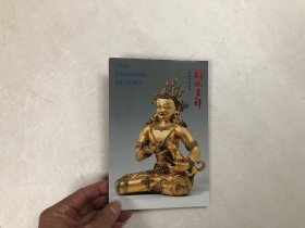 拥抱吉祥：西藏珍宝精粹 32开硬卡纸类明信片画片14页一册全