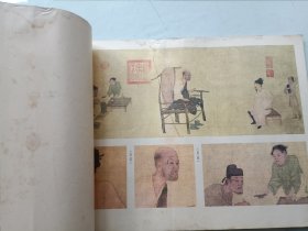 荣宝斋画谱 人物部分