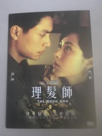 国产电影DVD，理发师，陈逸飞 导演，陈坤，曾黎 主演，中录正版。