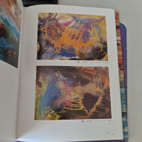 中国现代艺术先驱 【李青萍艺术作品精选】硬精装(全新 书重2.1公斤)内有徐悲鸿先生作李青萍肖像并题词 2013 年3月 一版一印(私藏)