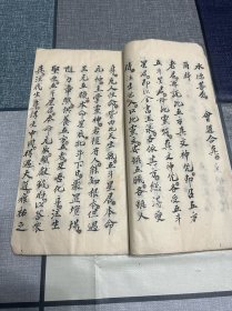民国己未年（1919年）抄本 道教法事手抄本 受生经 太上老君说五斗金章受生经 纸捻装 砚如课书