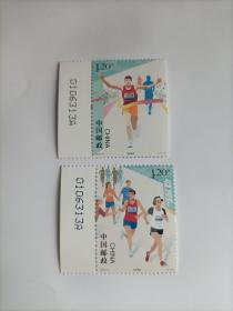 新中国邮票：2019-5T马拉松邮票左侧版号，同号（全套两枚）