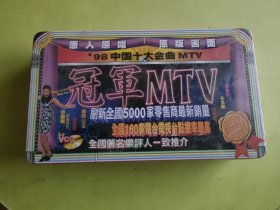 铁盒装 VCD 98中国十大金曲冠军mtv【全十集】