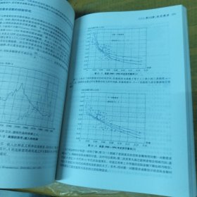 货币金融学（第4版）/教育部经济管理类核心课程教材·全国普通高等学校优秀教材